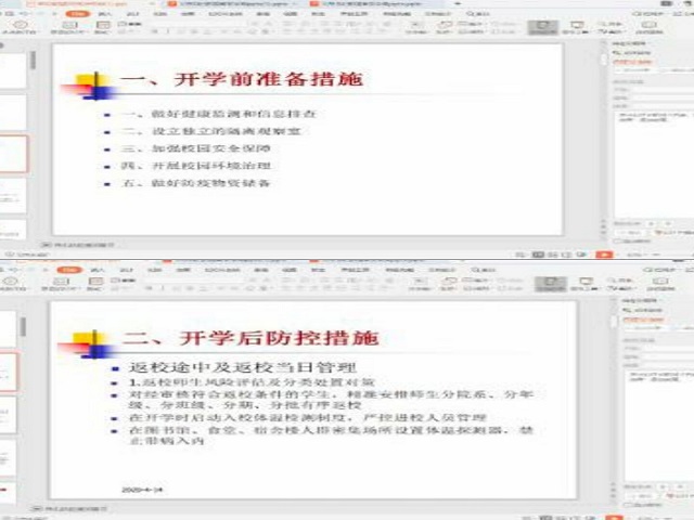 面对疫情,不退彰显青年担当——艺术传媒学院2018级环设“万众一心,共抗疫情”主题团日活动