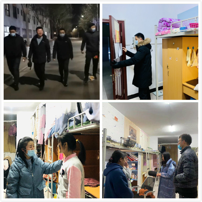 查隐患 防风险 保平安—宿舍安全大检查