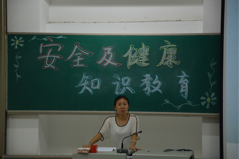 让生命坚韧不拔 让安全稳如磐石——记经管系2015级新生安全知识教育座谈会