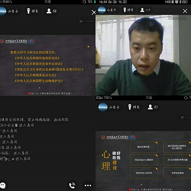 疫情尚未结束 防控不能松懈 ——艺术传媒学院开展新型冠状病毒安全防护科普系列活动