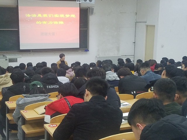 大数据学院、信息工程学院开展学习宪法精神主题班会