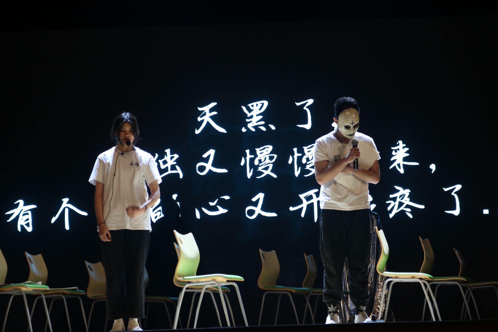 青春演绎，快乐成长—记第二届校园心理剧比赛圆满举行