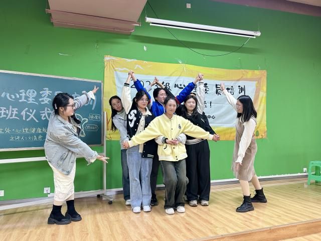 【心理健康】相识相知 凝心聚力——2023级心理委员培训正式开班