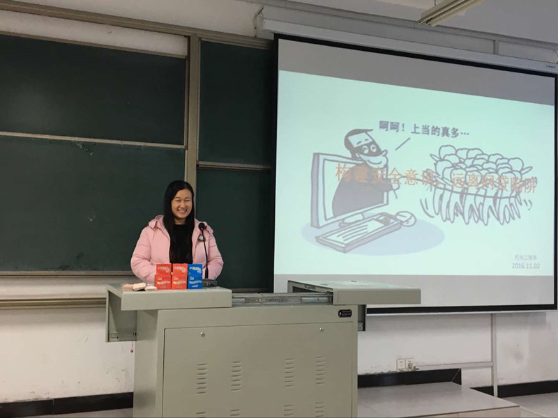 构建安全意识 远离网贷陷阱——机电系预防信贷诈骗主题宣讲会