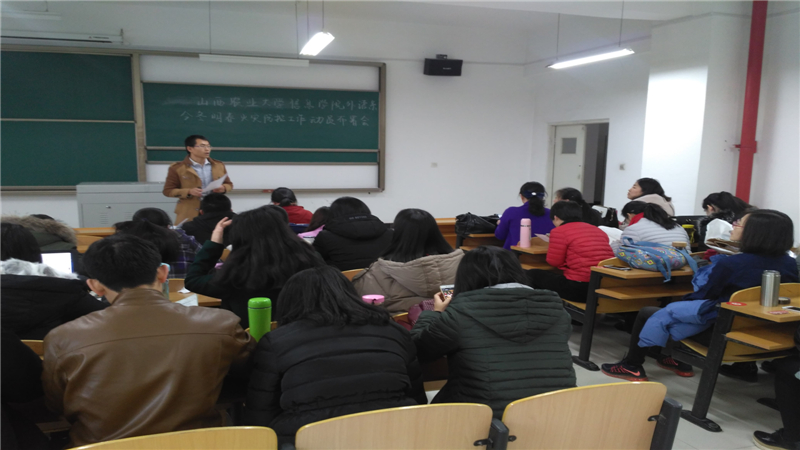 外语系开展今冬明春火灾防控工作动员部署会