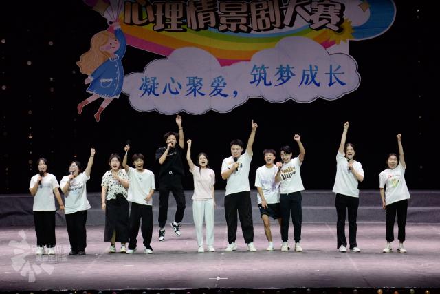 剧暖心 更青春--第五届“凝心聚爱,筑梦成长”校园心理情景剧大赛