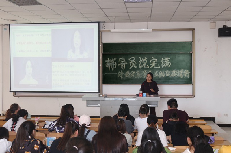 建设优良学风 互助砥砺前行—食品与环境学院2017级开展学风建设主题年级会