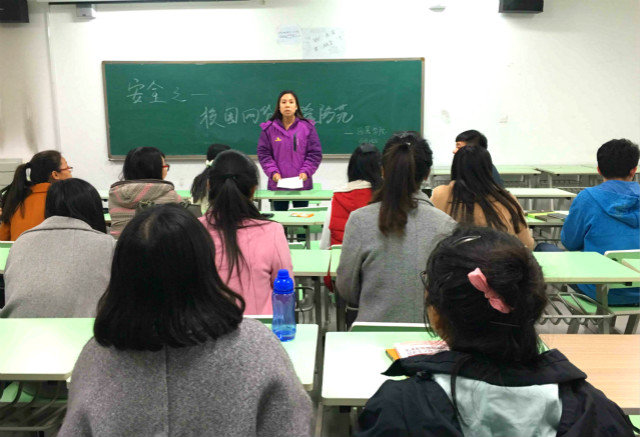 校园借贷乱象丛生：馅饼还是陷阱?——记远景学院校园网贷风险防范主题班会圆满举办
