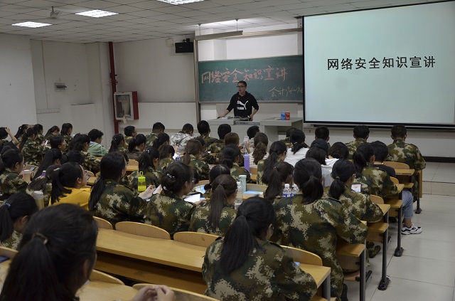 淬炼商学院开展2019级新生网络安全教育宣讲活动
