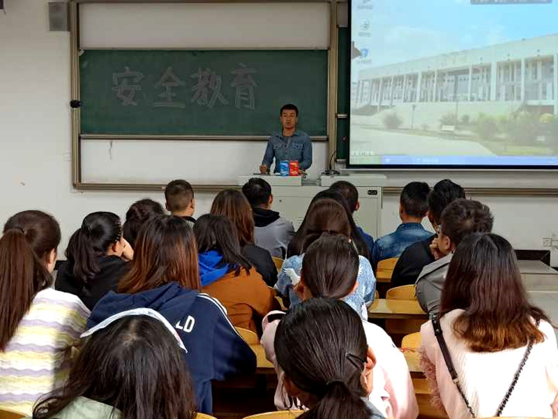 大数据学院、信息工程学院开展安全教育主题讲座