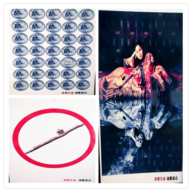 艺术传媒系开展毒品预防教育系列活动
