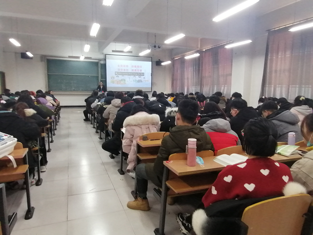 远景学院开展2019级寒假离校安全主题班会