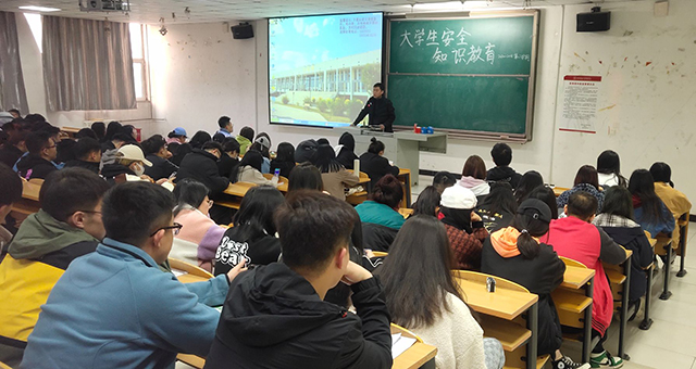 今日今时我为安全而注意—艺术传媒学院开展清明节离校安全主题教育活动