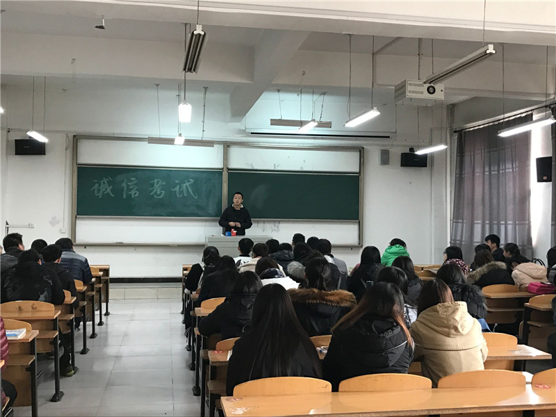 经济管理系召开英语四、六级诚信考试动员会