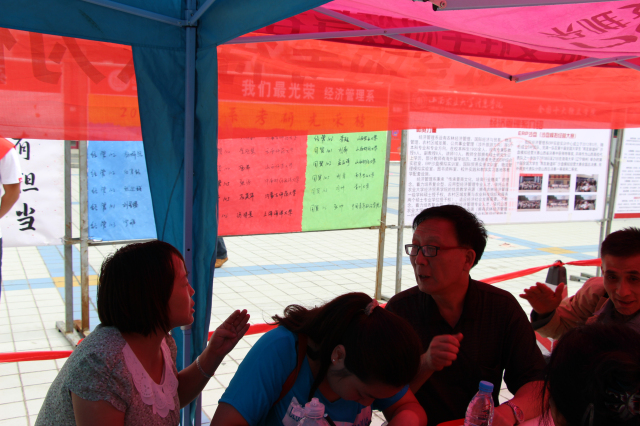 家校集结助力新生 四年征程扬帆起航——暨经管系2014级新生家长会顺利举行