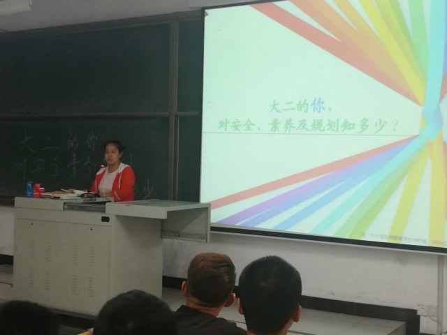 “开学第一课” 开创新篇章——经管系“开学第一课”