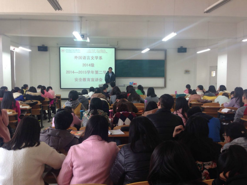 展望未来  新学期起航——外语系召开新学期见面会