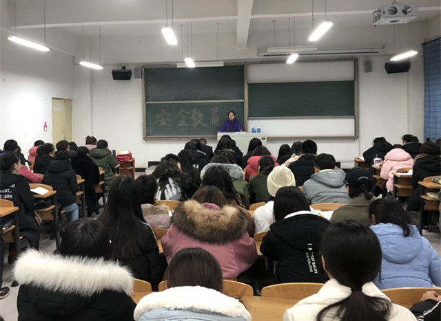 居安思危 警钟常鸣——经管系开展《安全生产法》学习活动