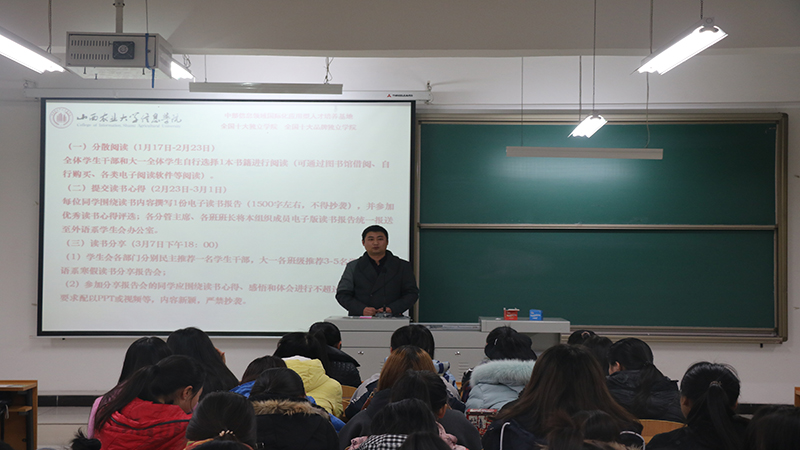 外语系召开寒假安全教育会