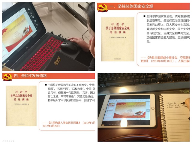 艺术传媒学院开展全民国家安全教育日活动