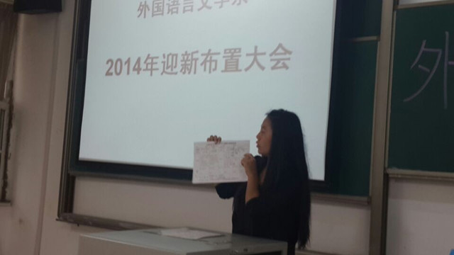 丹桂飘香 荷花满塘 又是一年迎新时——外语系2014年迎新进行时