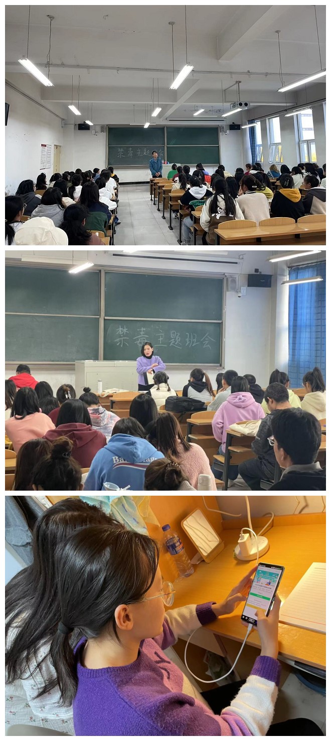 食品与环境学院开展禁毒教育主题班会