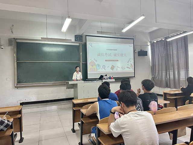 【日常工作】学以载道 诚信为本——远景学院召开诚信考试主题班会