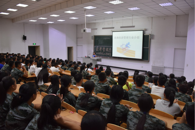 携手暖心话语，伴随梦想起航——经济管理系2016级新生入学教育纪实