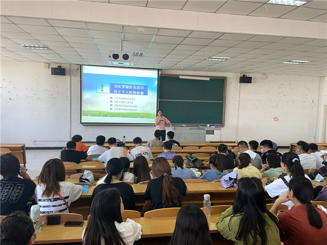 新学年·新起点—淬炼商学院2017级新学期主题班会