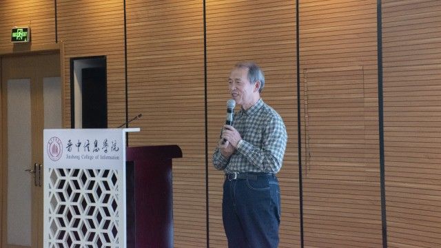 【学工动态】学生处特邀曲建武教授作思政教育专题辅导培训