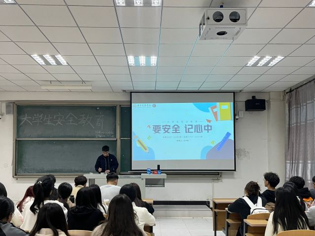 【安全教育】把握网络主旋律 绘就文明同心圆——经济与管理学院开展网络安全主题教育