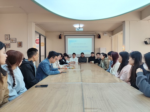 【学风建设】聚焦学风建设 提升育人质量 ——大数据学院、信息工程学院