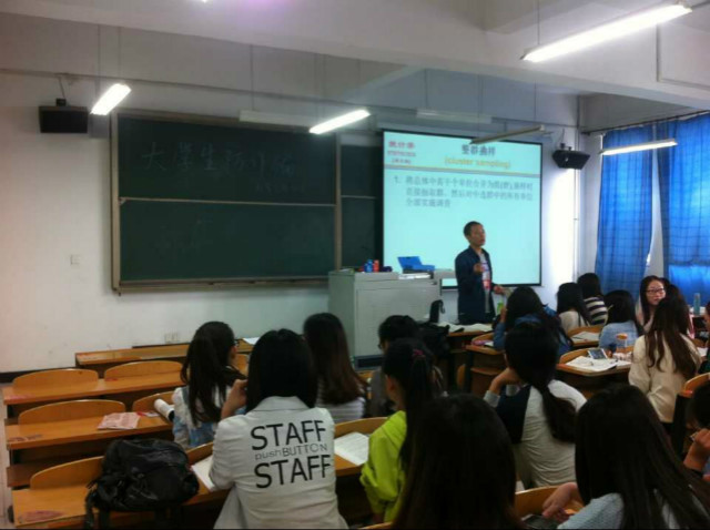 时刻绷紧一根弦  保持一颗平常心——经管系大学生防诈骗主题班会