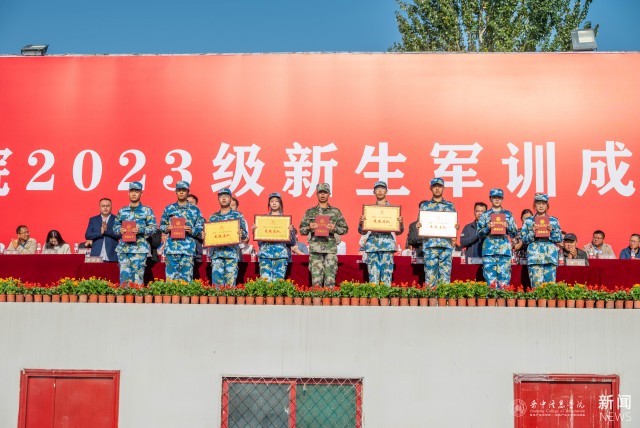 【国防教育】千锤百炼磨筋骨,韶华不负正当时 ——晋中信息学院2023级新生军训成果汇报表演