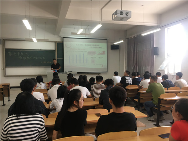 喜迎十九大，砥砺奋进的五年——记土管1601班主题班会