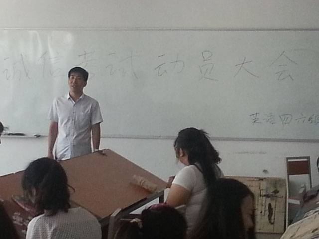 车无辕而不行 人无信则不立——艺术传媒系“诚信四六级考试,杜绝考场作弊”动员会
