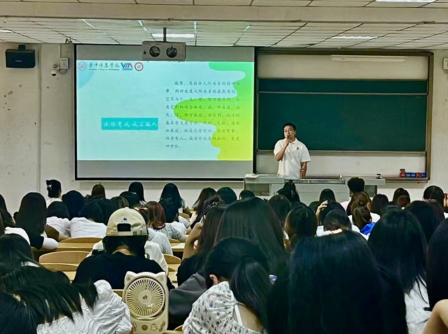 【思政教育】商务英语学院开展“积极备考 诚信应考”主题教育活动