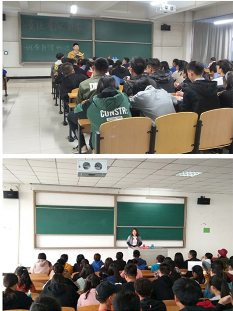 “责任  奉献  自律”—淬炼商学院2018级班委畅谈会