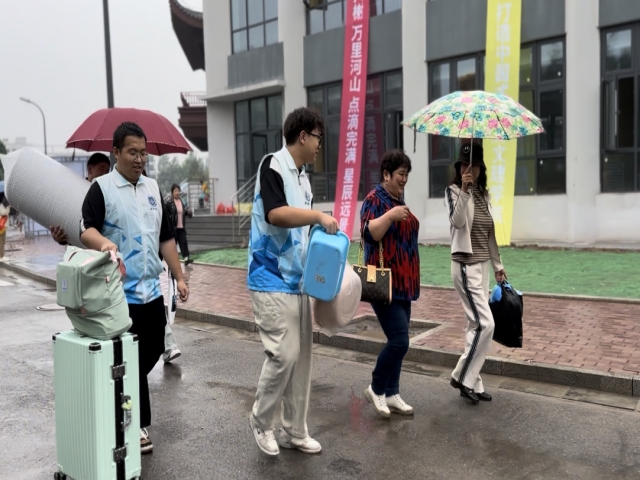 【迎新工作】远景学院迎新简讯