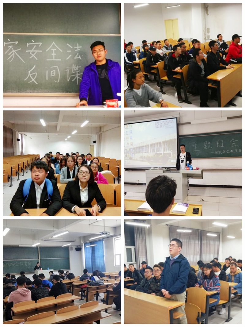国家安全 牢记在心—智能工程学院开展国家安全教育主题活动