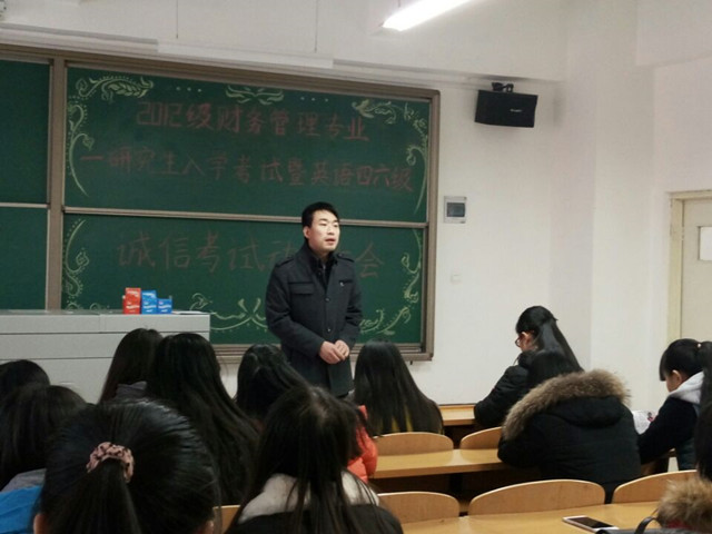 用诚信行走  做诚信之人——工管系召开2012级学生诚信考试动员大会