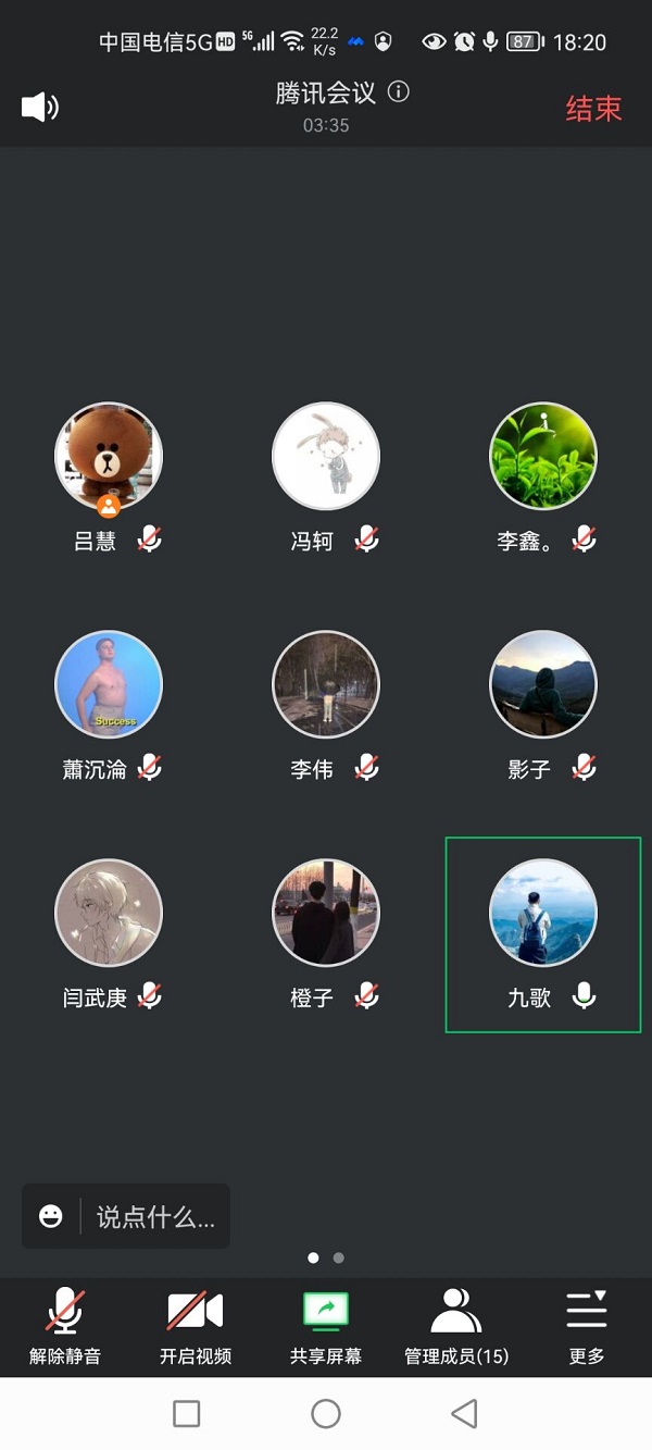 智能工程学院开展毕业生返校安全教育主题班会