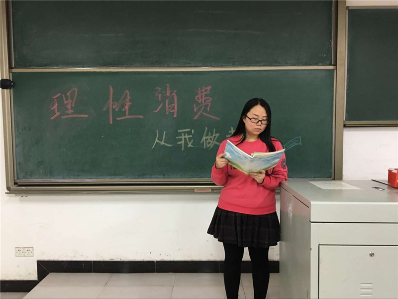 双十二狂欢夜 理性消费进行时——机电工程系“理性消费”宣讲会