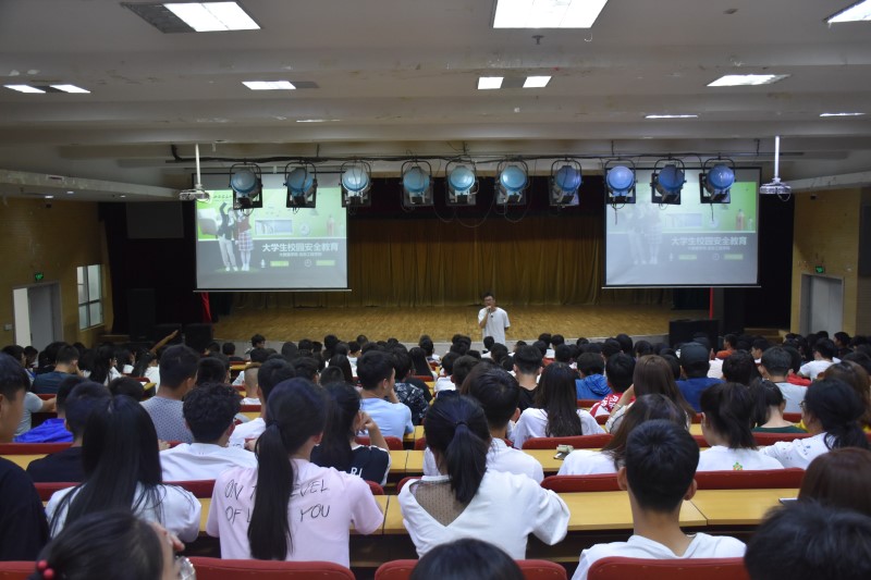 大数据学院、信息工程学院召开校园安全主题班会