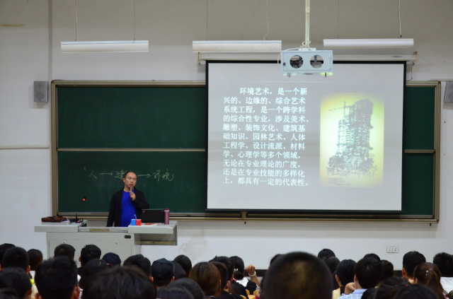 专业科学分析 展望未来前景——艺术传媒系专业思想及学习方法教育宣讲