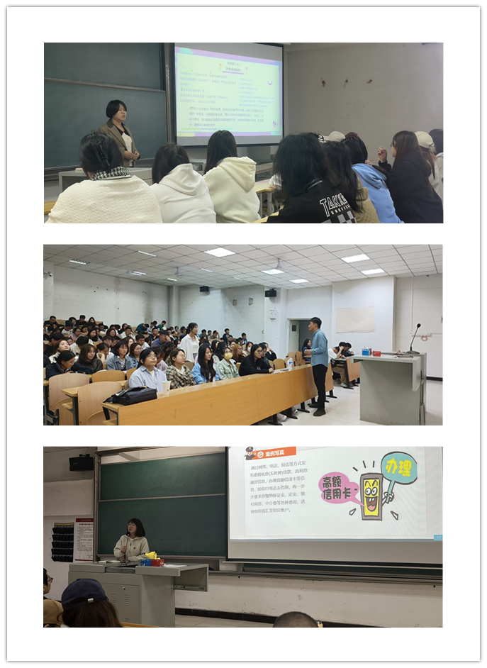【安全教育】坚持理性消费 树立正确消费观 ——食品与环境学院开展“双十一防诈骗”主题班会