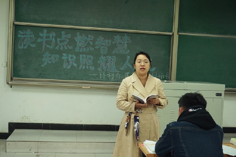 食品与环境学院召开2017级学生读书分享交流会