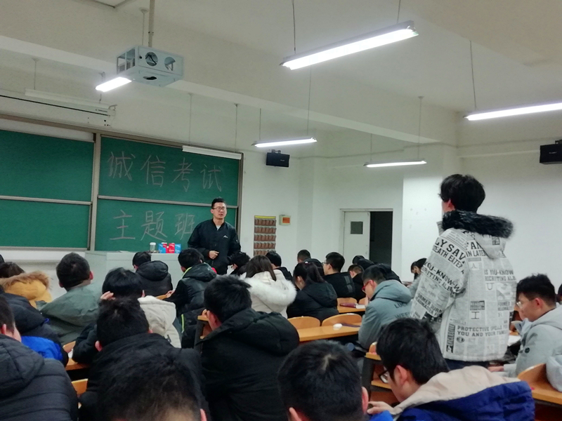 大数据学院、信息工程学院开展诚信考试系列班会