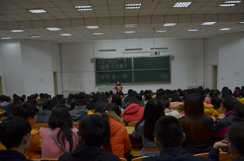 筑梦路上，全新起航——记经管系新学期动员大会