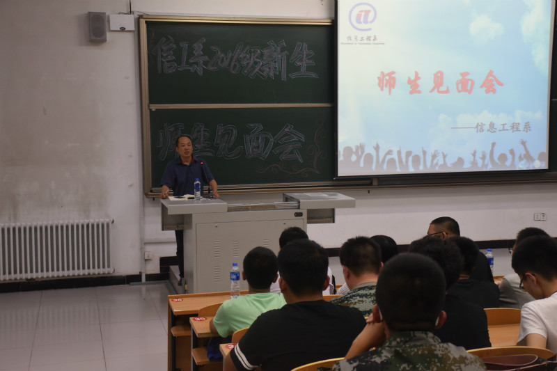 学院积极开展2016级新生军训及入学教育系列活动